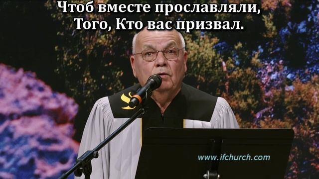 Христос основа Церкви