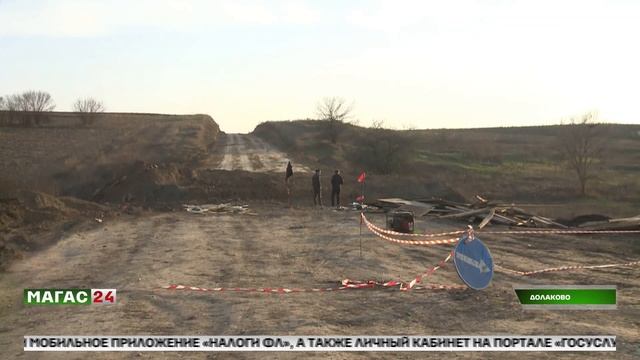 Селения Долаково и Гайрбек-Юрт Ингушетии свяжет новая дорогая