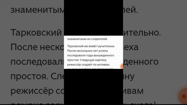 музыка в фильмах А.Тарковского