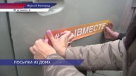 Нижегородские волонтёры отправили 46-ю машину для бойцов в зоне СВО
