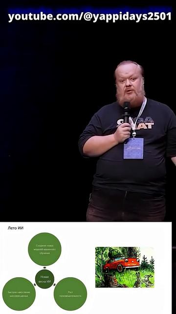 Революция ИИ Трансформеры, Триллионы Параметров и Безумие, Которое Началось с Одной Статьи #Марков