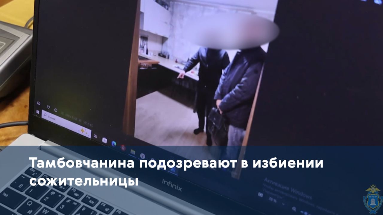 Тамбовчанина подозревают в избиении сожительницы
