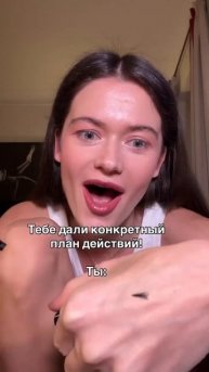 когда ты безнадёжна будут сигналы