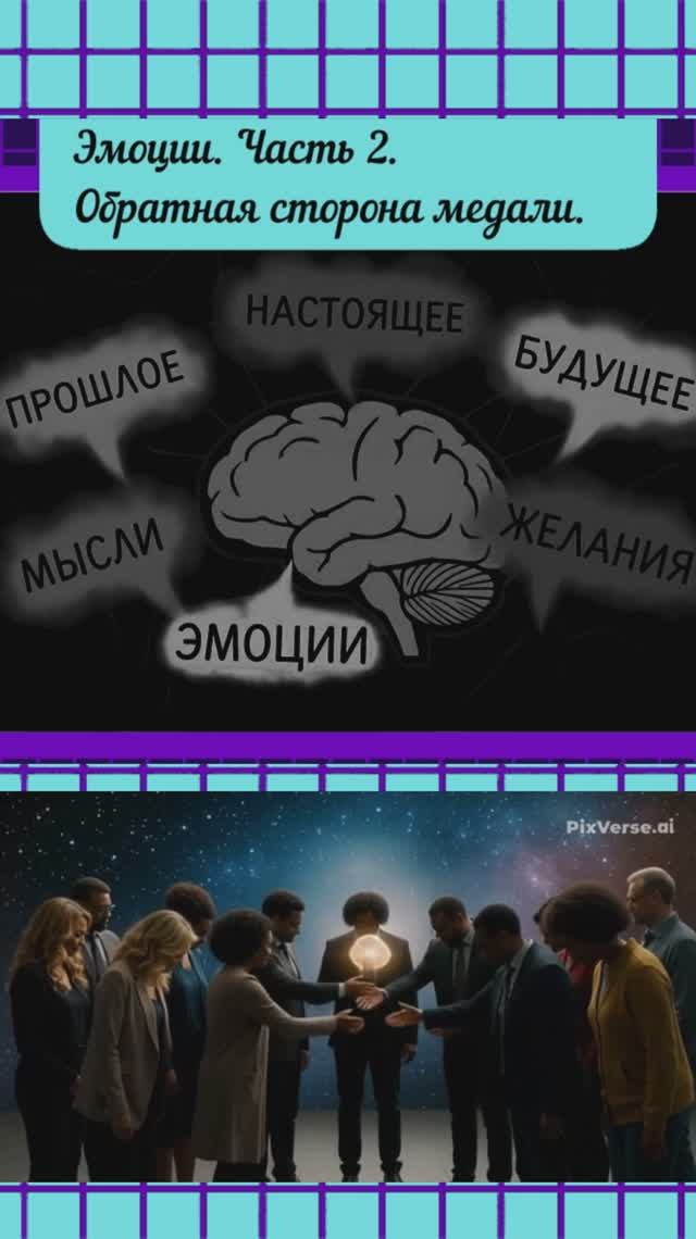 Детская психотравма или сбой генетической программы?