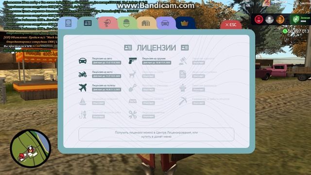 bandicam 2025-11-26 14-34-59-609