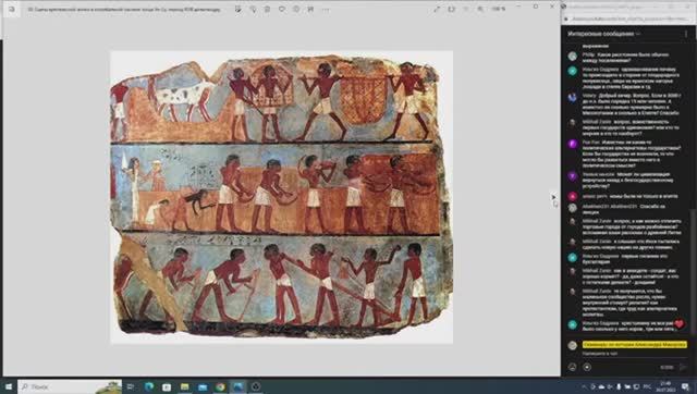 2. Возникновение первых государств. Факты, гипотезы, вопросы.