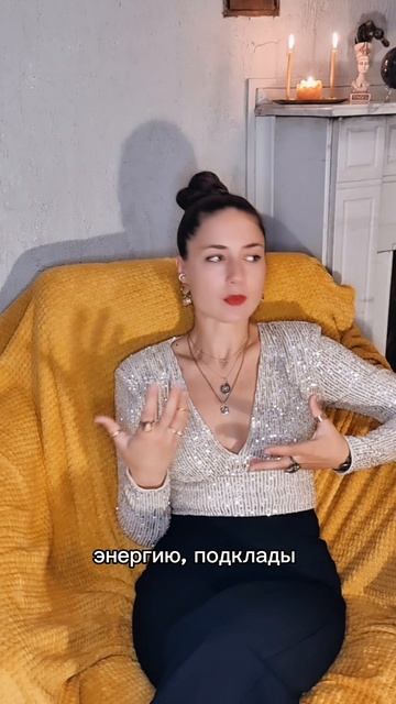 🧿 КАК УВИДЕТЬ «ПОДКЛАД на СГЛАЗ» НА АУРЕ❓️