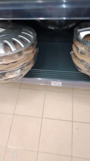 Колпаки колес в гипермаркете
