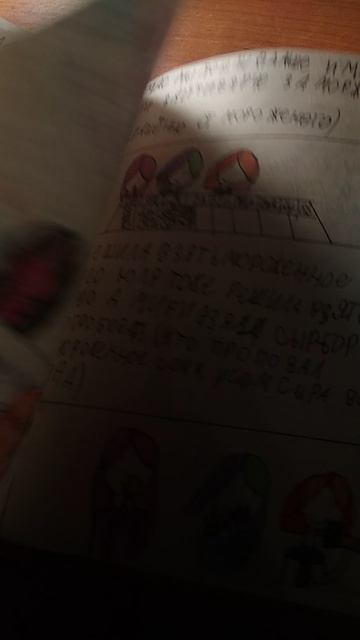 Комиксы 😄 и моя комната❤️🧡💛💚💙💜🖤♥️