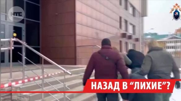 Тяга к криминальной романтике 90-х становится более выраженной у молодёжи Иркутской области