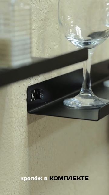 Комплект полок настенных  для кухни, полки универсальные