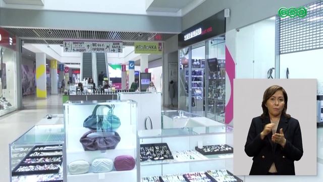 В октябре годовая инфляция в Башкирии снизилась до 8,1%