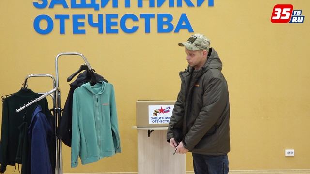 Первый комплект адаптивной одежды и спортивный протез получил ветеран СВО из Вологды