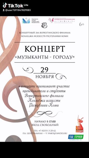 b3f029c0-c568-4793-94d5-1c0dba56a283-watermark.mp4 Елена Дружиненко Воркута