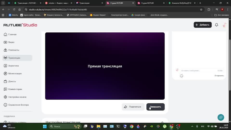 ппп