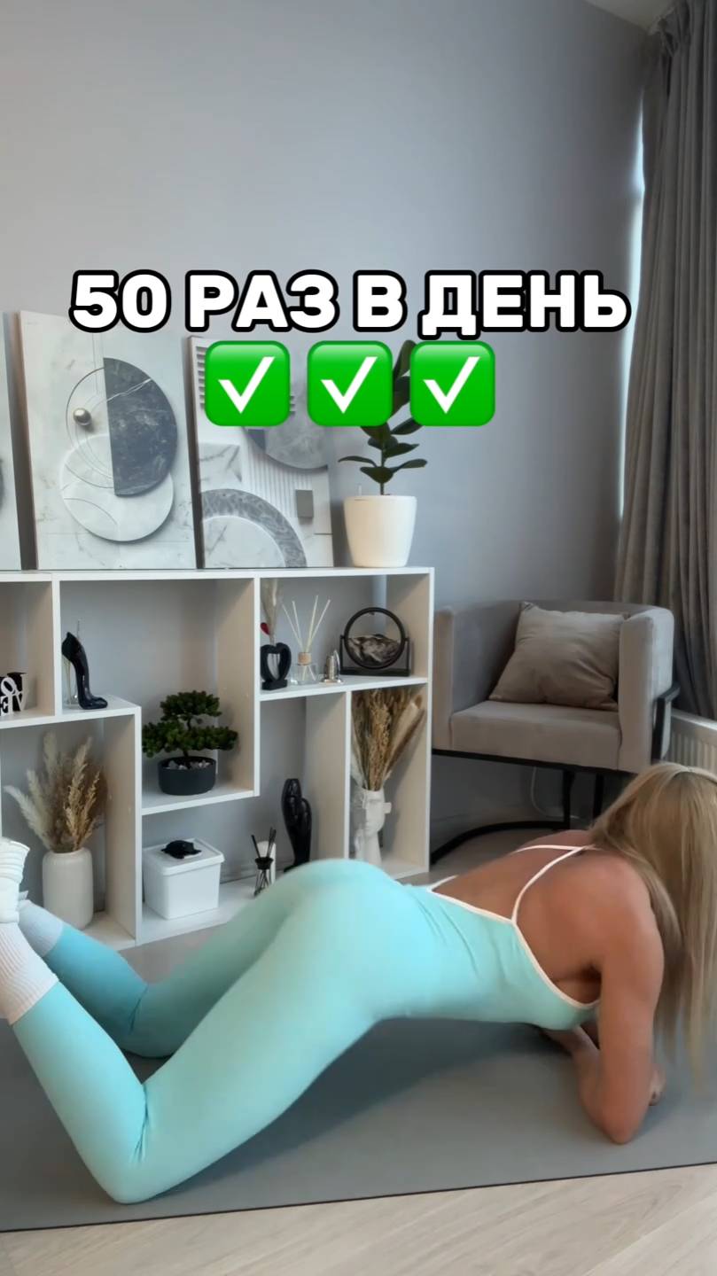 Упражнение от свисающего живота