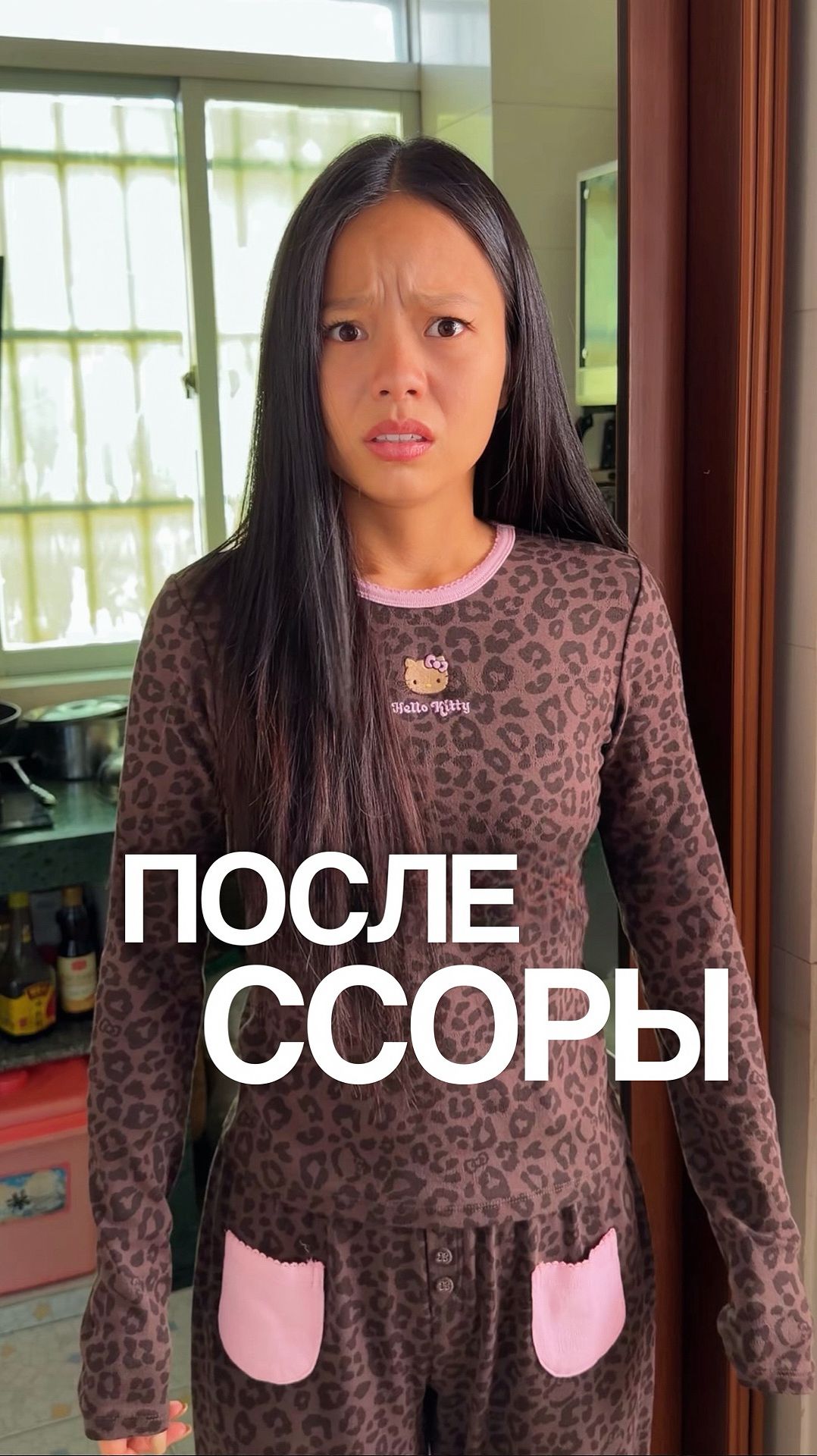 Отношения в китайской семье