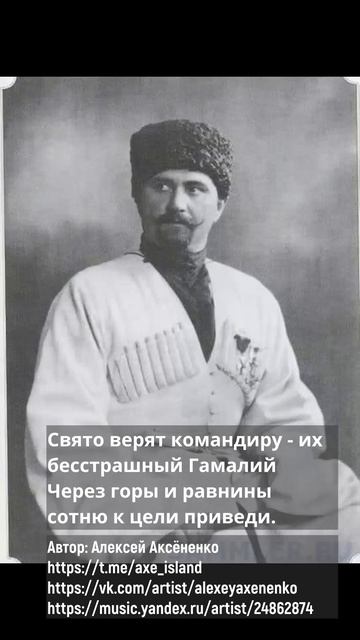 Месопотамский рейд - Начало