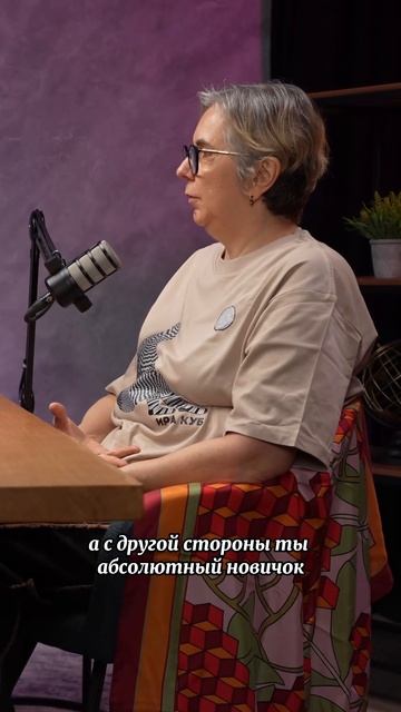 Удар по самолюбию