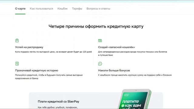 7 выгодных кредитных карт 2025 года-экономь и зарабатывай
