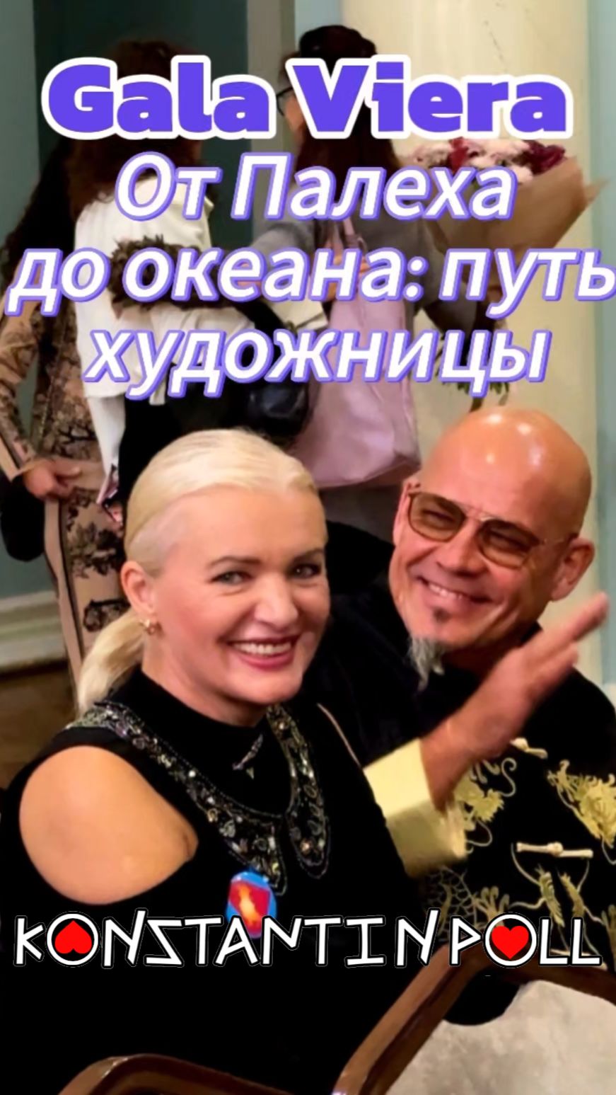 В творческом союзе #openartworld