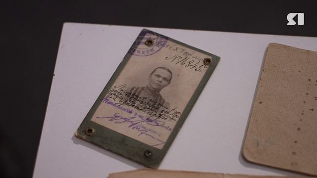 Яутро. Вещи из прошлого. Старинные паспорта