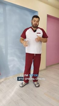 Внутриутробная гипоксия