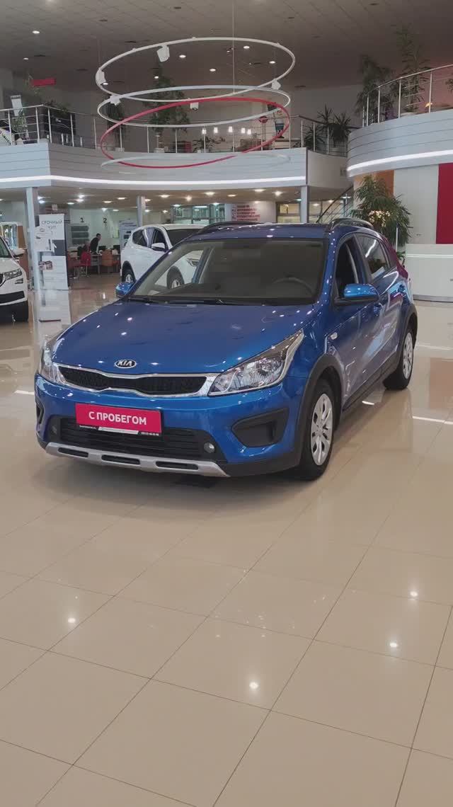 Kia Rio X-Line +7 (8512) 48-48-48