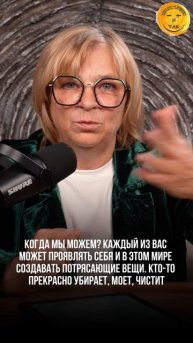 Каждый человек уникален #кумир #талант #осознанность #переходвтак