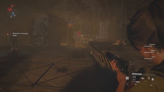 World War Z Aftermath - Эпизод 2 - Иерусалим! Глава 3 - Техподдержка!