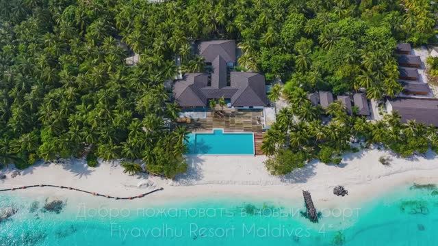 Fiyavalhu Resort Maldives