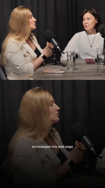 Бизнес по женски