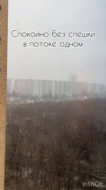 Когда сомневаешься…