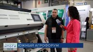 В эфире телеканала «Кубань 24» вышел репортаж о нашем стенде на выставке ЮГАГРО 🌾