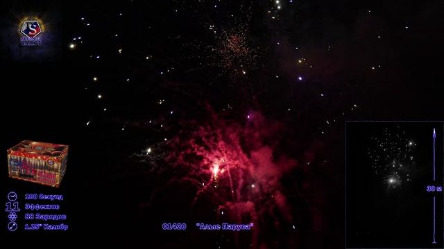 01420 Алые Паруса_00