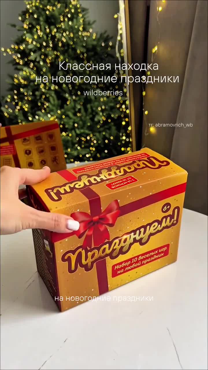 Артикул по ссылке в шапке профиля 🤍 #wb #wildberries