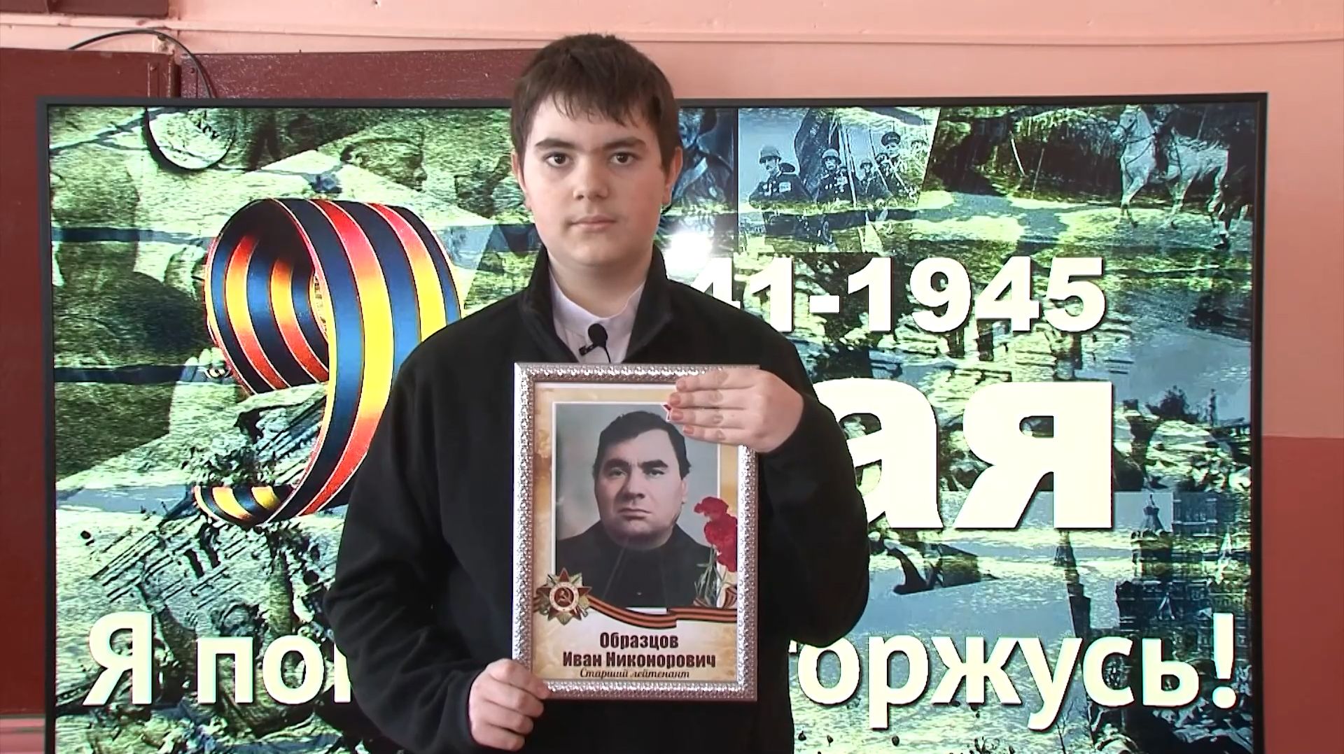 Об участнике Великой Отечественной воны Иване Никаноровиче Образцове