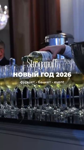 Референс корпоративных  мероприятий