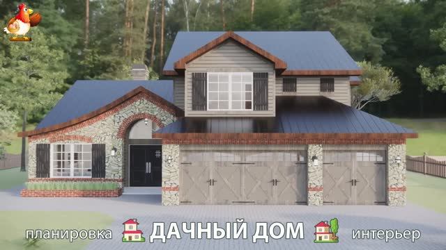 Дом для дачи и сада – 3D идея для вдохновения с планировкой и интерьером 🏡🏚🏠 вариант (767)