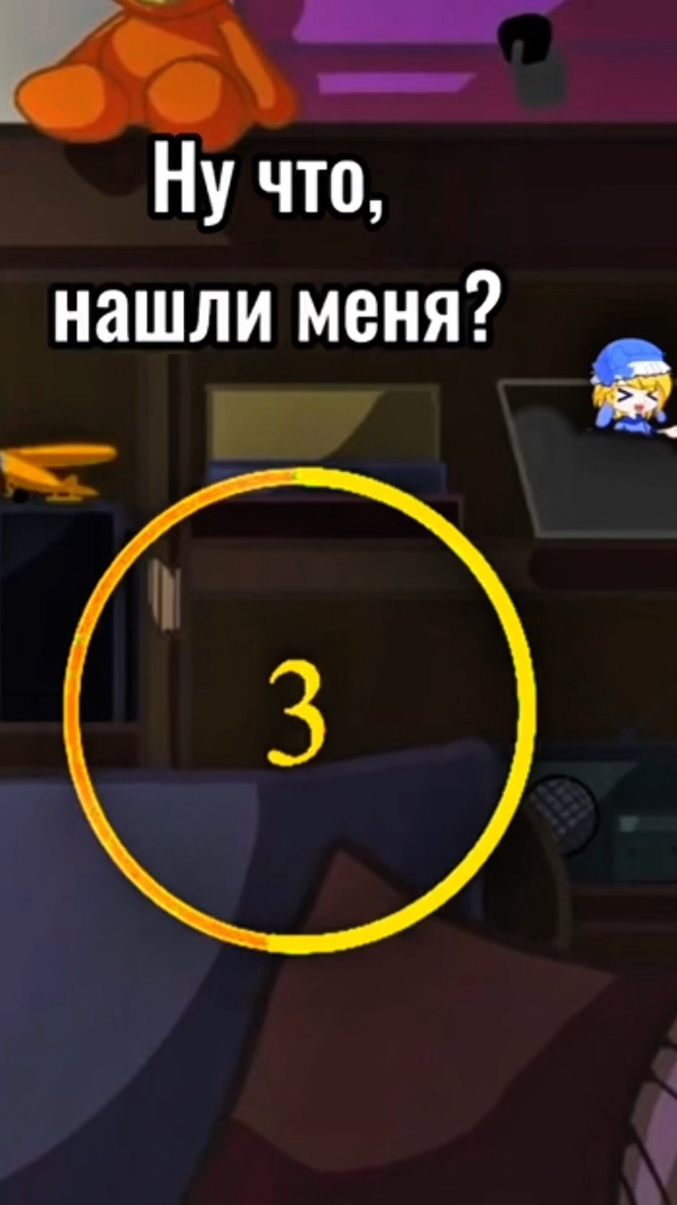 Найди липточку 2 часть #Lipt04ka #Roblox