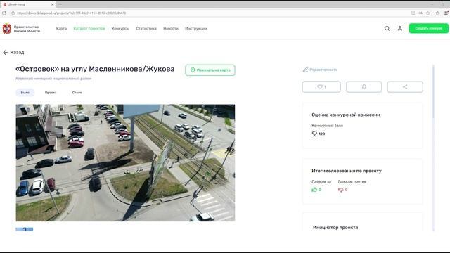 Gems | Запись эфира "Инициативное бюджетирование" 20 ноября 2025 г.