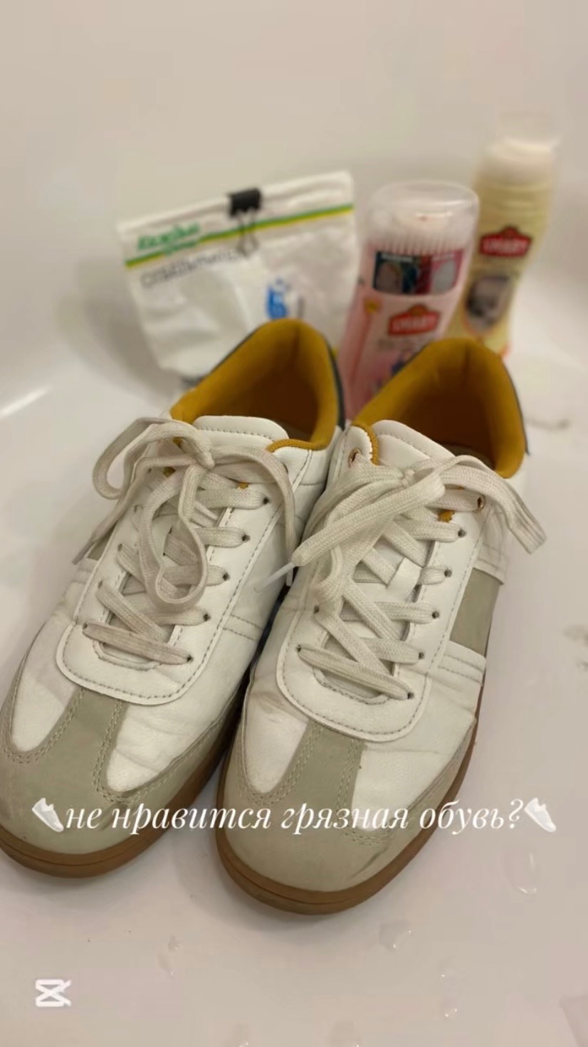 ‼️Не нравится грязная обувь? Легко сделать чистой и новой‼️