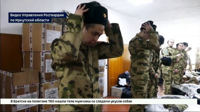 Больше 300 новобранцев из Иркутской области пополнили ряды Росгвардии