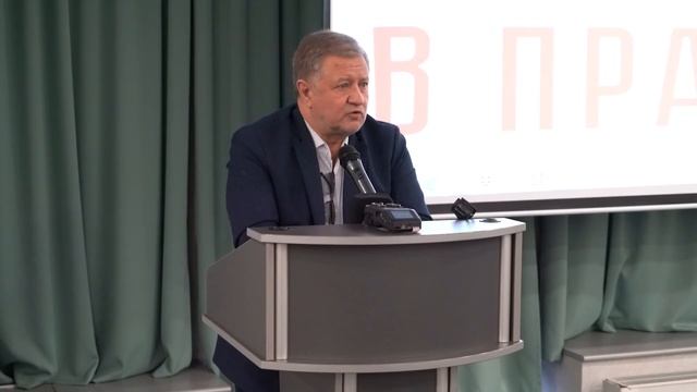 Выступление В.Лепехина (04.11.2025)