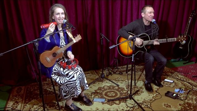 25 Куплет - Екатерина Мальцева, Владимир Мирошкин