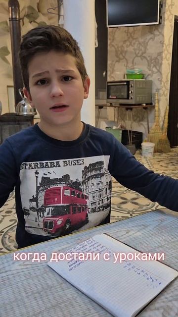 как мы делаем уроки 😂 #дети #смешныедети #умныедети #адам #юмор #прикол #ржака #смех #угар #уроки #ш