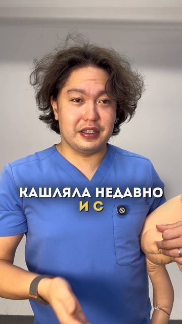 Ребёнок кашляет, что делать?