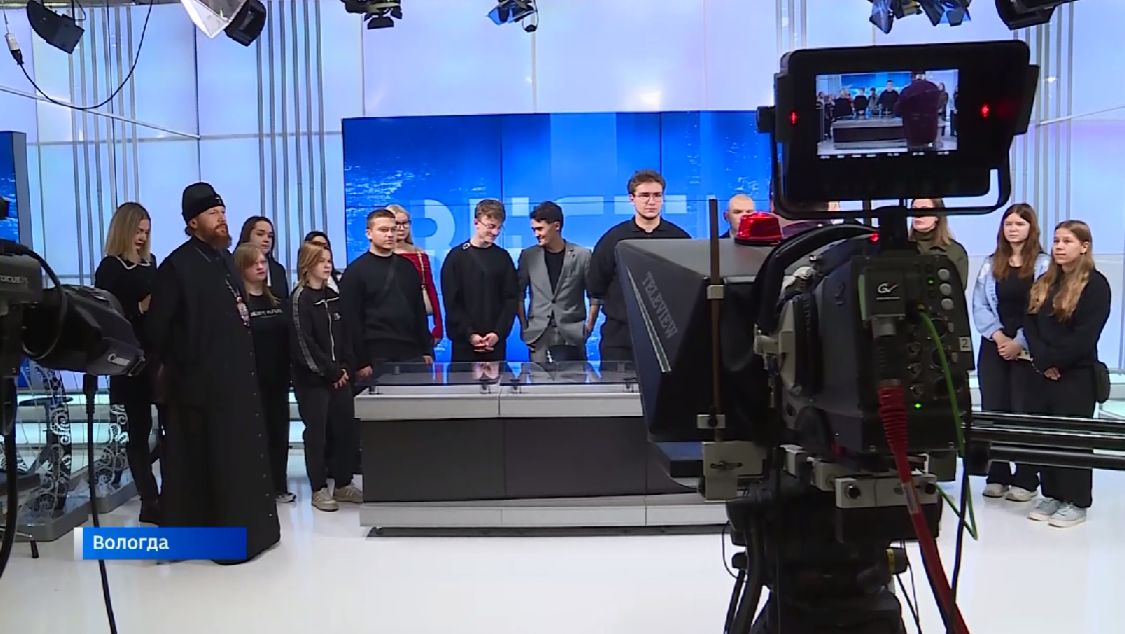 Участники проекта «Прогулки с митрополитом» посетили экскурсию на ГТРК «Вологда»