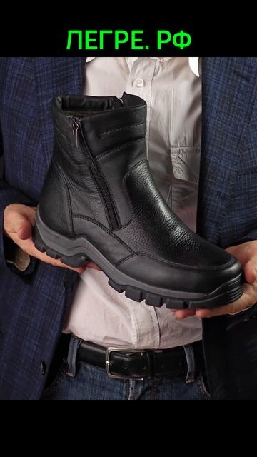 Зимние мужские ботинки на шерстяном меху LEGRE #ботинки #сапоги

Приобрести со скидкой на сайте: лег