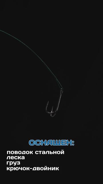 Жерлицы для летней рыбалки оранжевые оснащённые